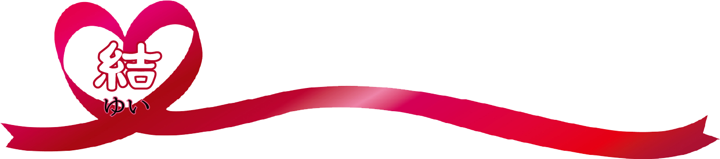 総社市で神さま数秘術を使い、オンライン鑑定・占いを行っています。神社へのご案内もしております。